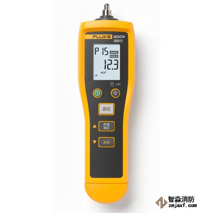 四川美国福禄克Fluke 805振动速度检测仪