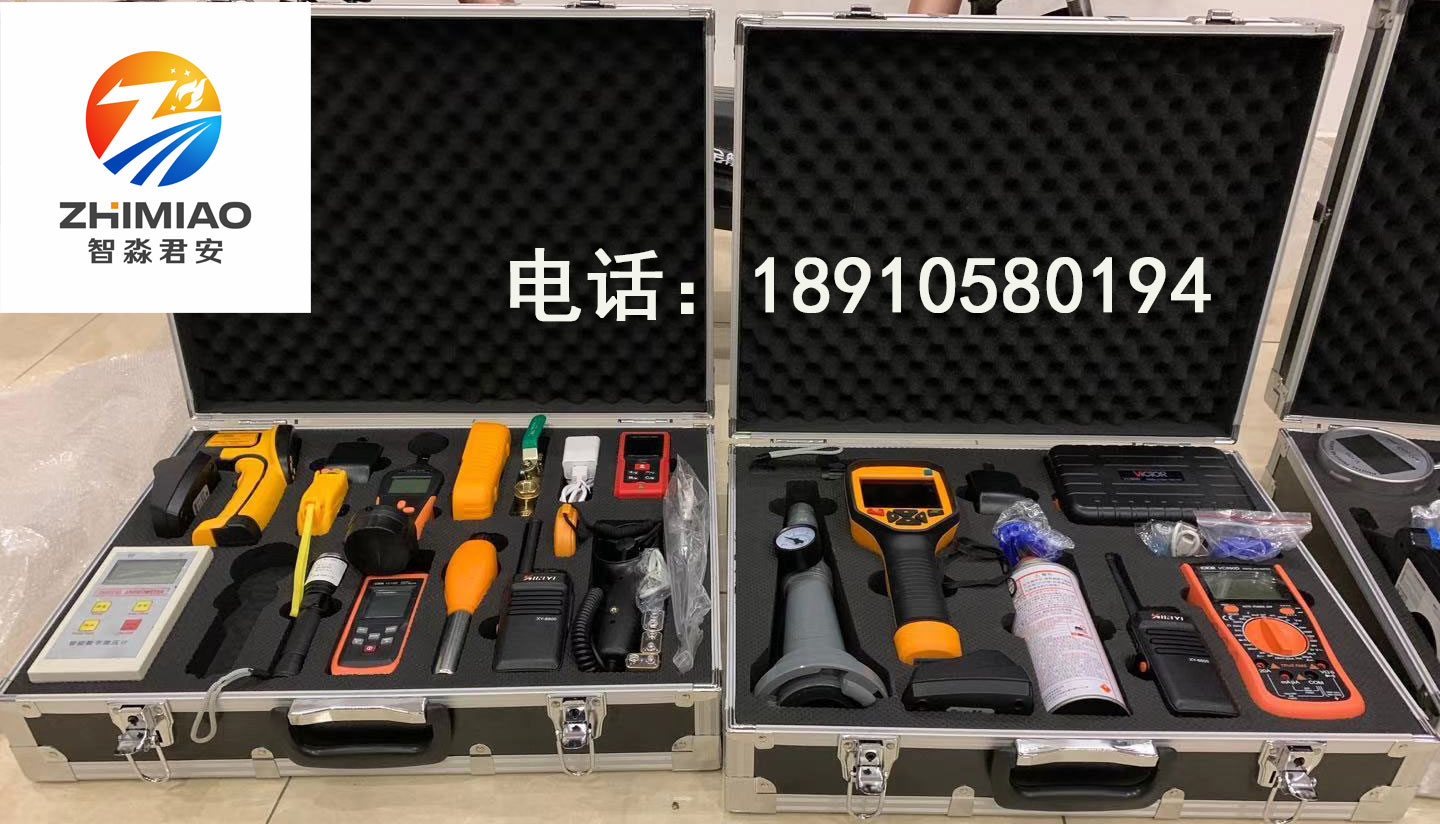 四川消防监督技术装备配备仪器箱